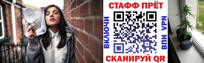 Купить Снежногорск Каннабис  Меф  СОЛЬ  NBOMe  МЕГА ссылка  ГАШ 