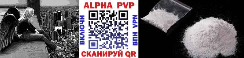APVP Соль  Снежногорск 