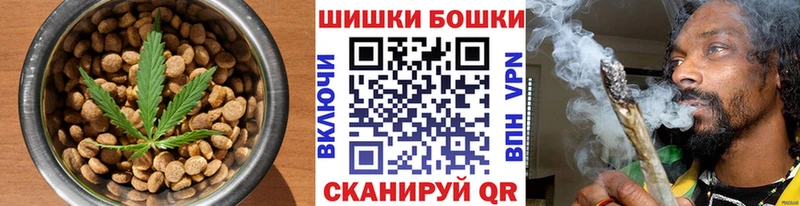 Печенье с ТГК конопля  это Telegram  Снежногорск  цена наркотик 