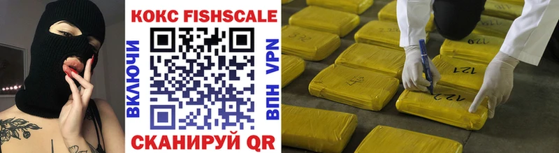 Cocaine VHQ Снежногорск