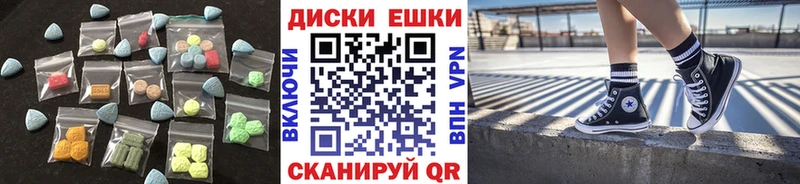 купить наркотик  Снежногорск  ЭКСТАЗИ бентли 