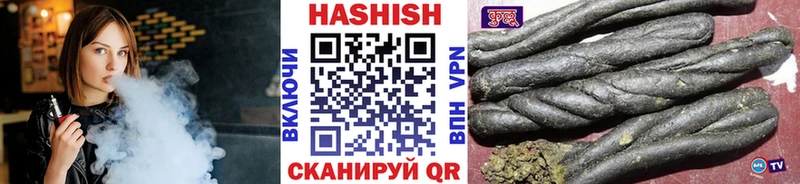 ГАШИШ Изолятор  Снежногорск 