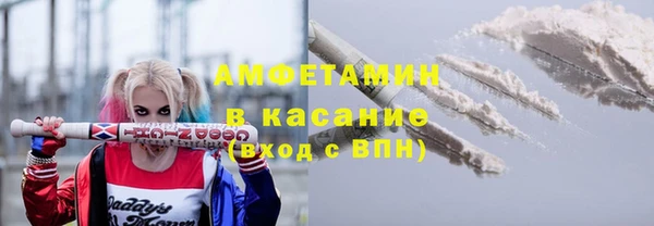 прущие крисы Абаза