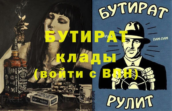 стафф Алзамай