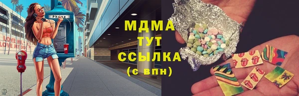 шишки Абдулино