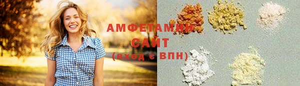 стафф Алзамай