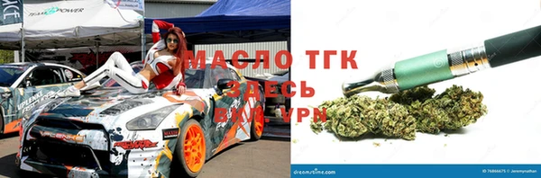 мефедрон Алексин