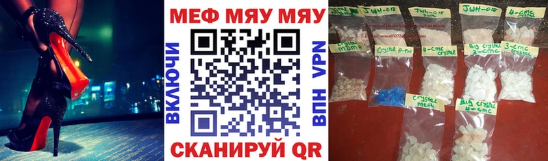 Мефедрон мука  наркота  Снежногорск 