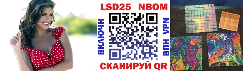 Марки 25I-NBOMe 1,5мг  нарко площадка формула  Снежногорск 