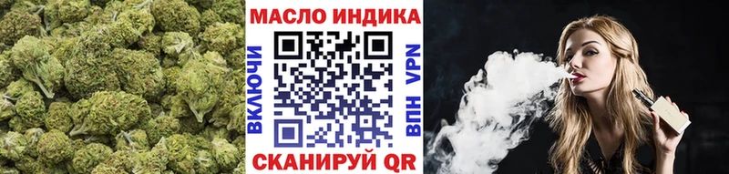 MEGA сайт  Снежногорск  ТГК концентрат 